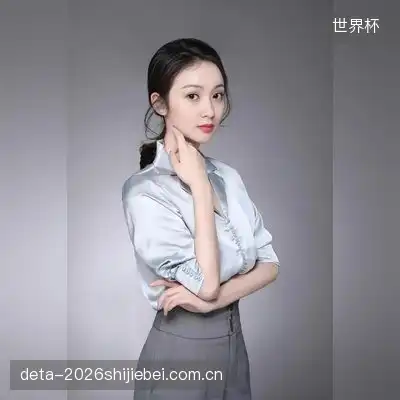 伍然